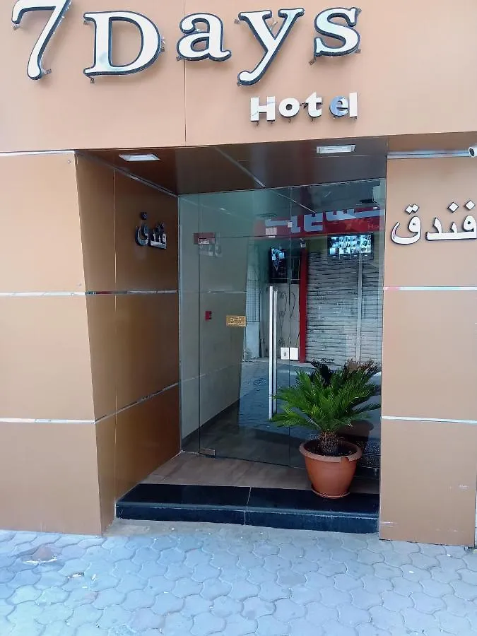 *** Gasthof Seven7Days Hotel Akaba Jordanien